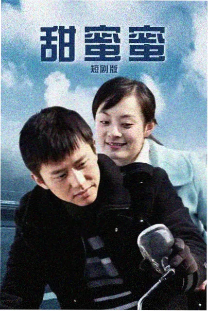 群岛信使 剧集剧照